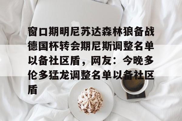 中欧体育首页阿森纳对狼对谁比较好